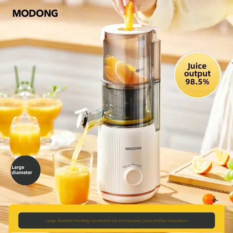 Orange Electric Fruit Press Carrot Machine Juice Extractor Cold Slow Home Household Small Portable Multifunctional Juicer Garnet