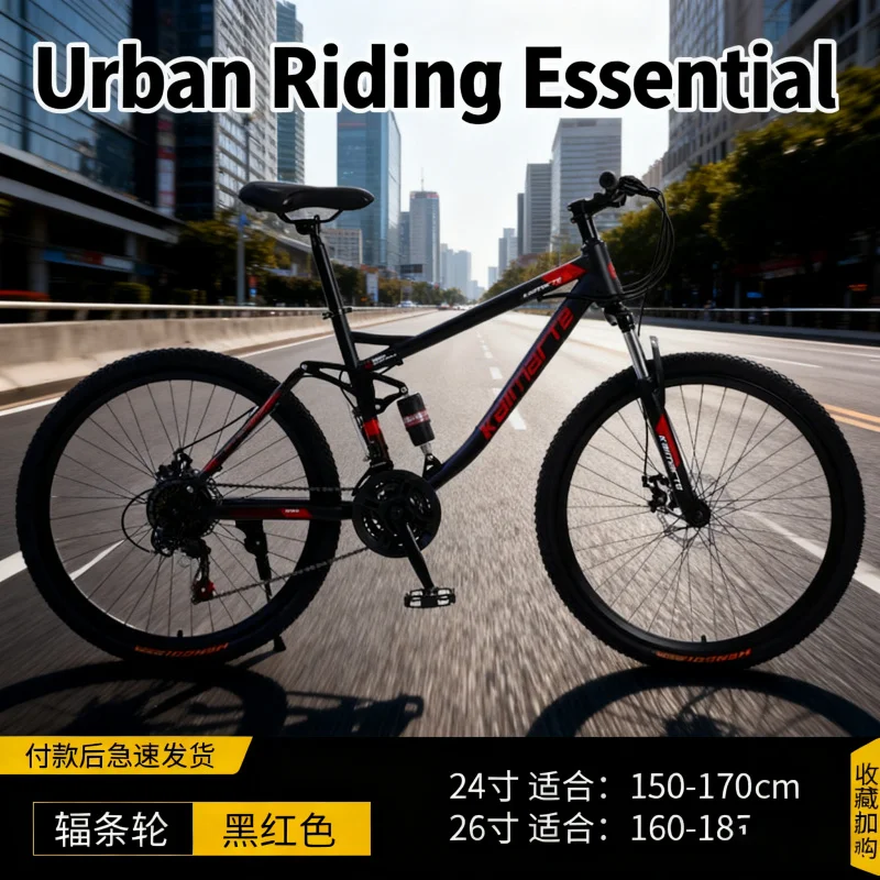 

Black and Red Spoke Wheel Speed Down Soft Tail Mountain Bike Double Shock Absorption Variable Speed Student Youth26Off-road Adu