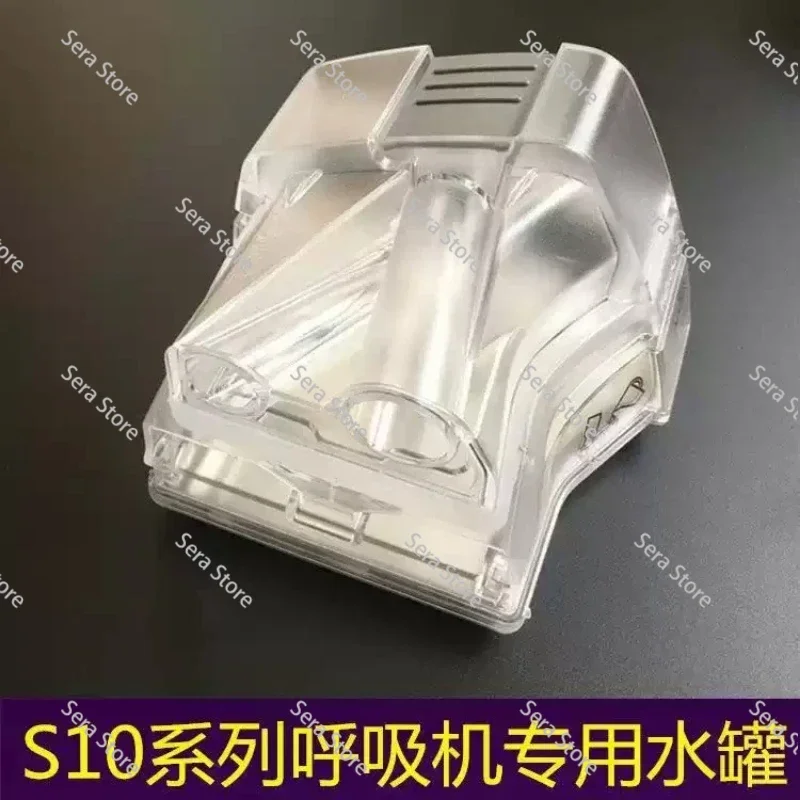 serbatoio-di-ricambio-per-umidificatore-con-base-quadrata-e-riscaldamento-per-la-camera-di-umidificazione-della-macchina-s10-ideale-per-favorire-il-sonno