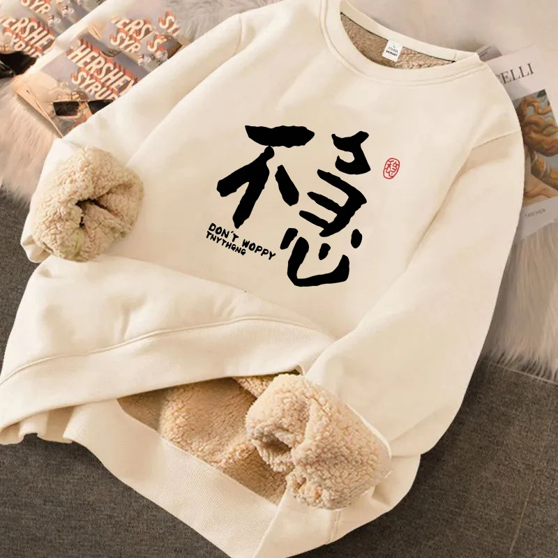 

Men's Fce Lined Thiened Lamb Velvet Sweatirt round Ne Warm Loose Large Size Trendy Outerwear Winter Sle Casual Top