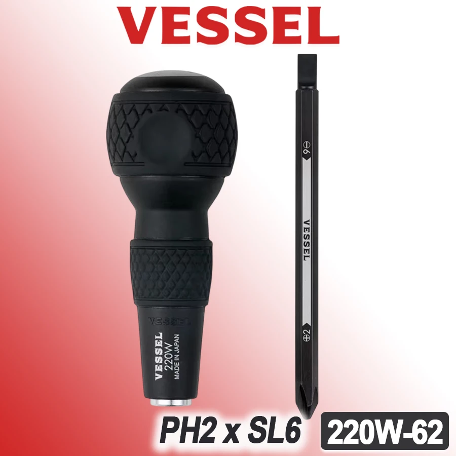 

VESSEL Ball Grip Screwdriver Set with Replacement Bits Interchangeable Screwdriver Bit Japan Tools No.220W-62