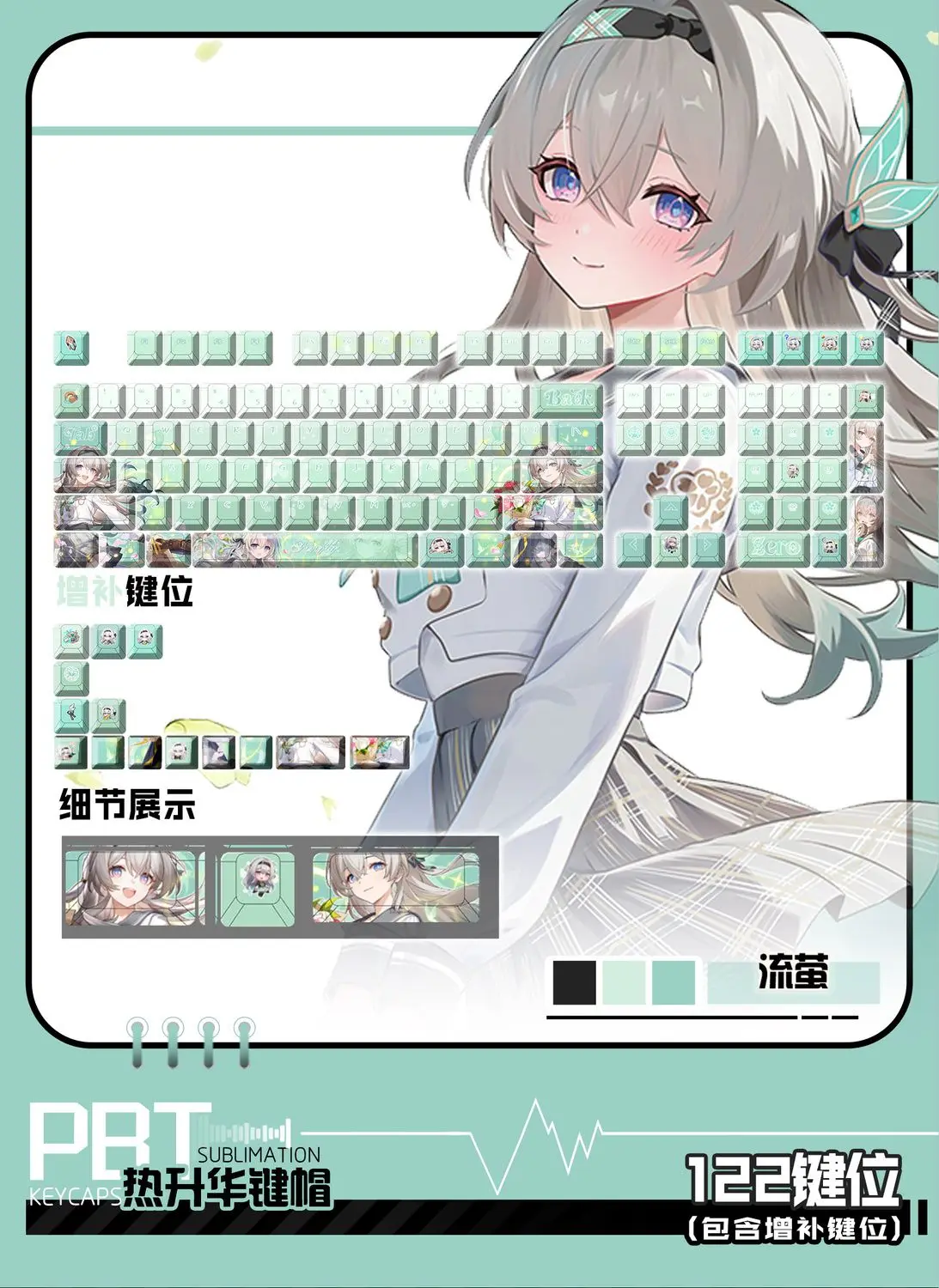 120 Keys  Honkai: Star Rail Keycaps Firefly Keycap  Key Cap PBT DYE-Sub Cherry Profile Key Cap for Made68 Mad68 Wooting60