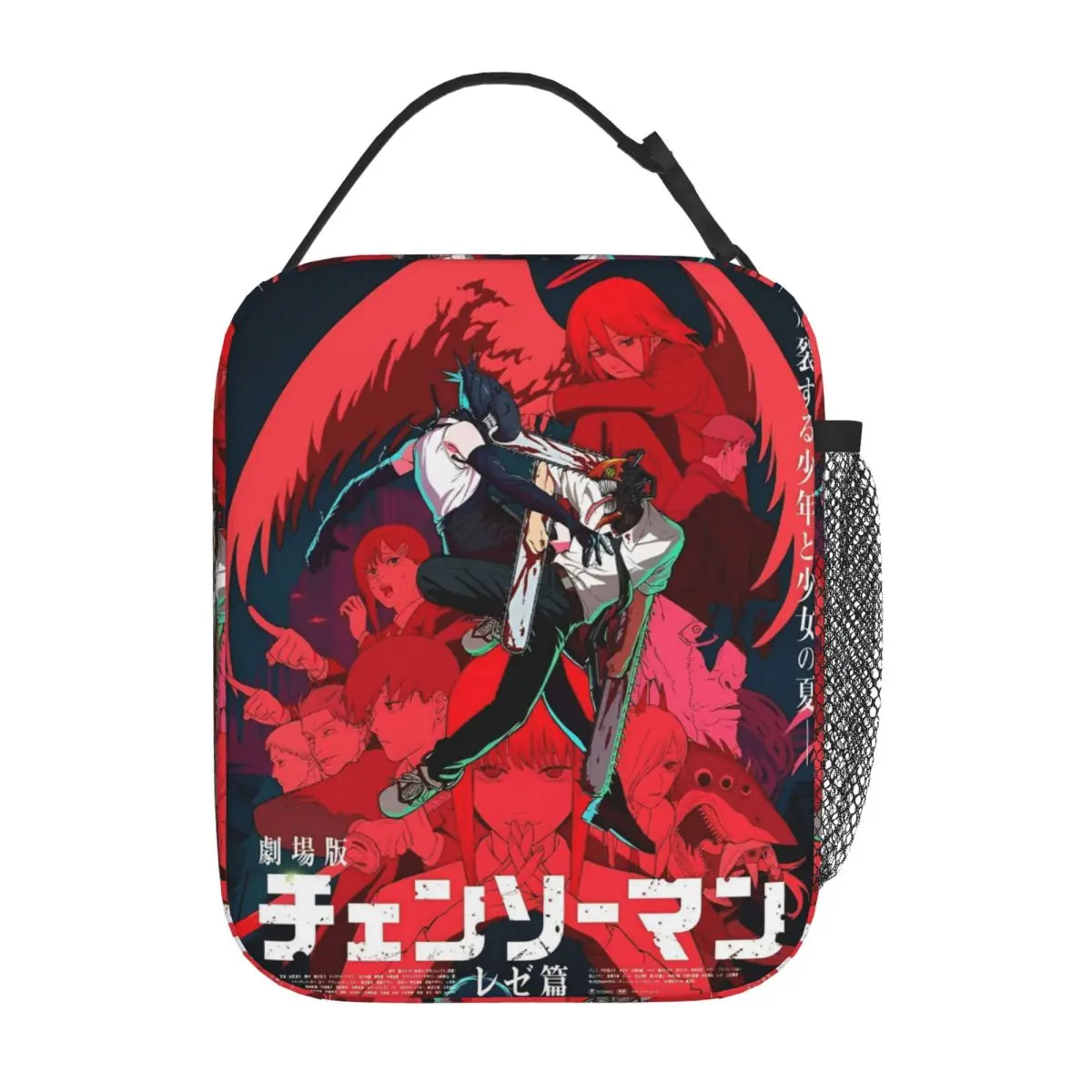 Chainsaw Man Reze Insulated Lunch Bag High Capacity Anime Movie Lunch Container Cooler Bag Tote Lunch Box School Picnic Food Bag
