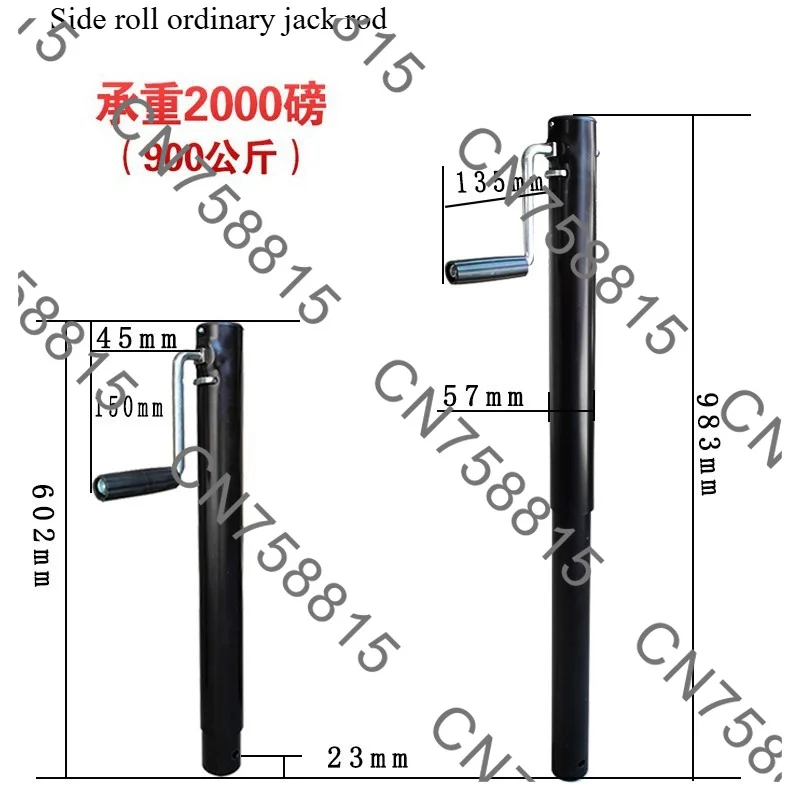 Agricultural jack trailer bracket, accessories RV support wheel, Side shake A-shaped trailer jack, one piece