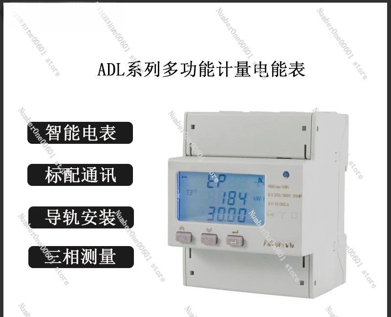 

Energy Meter Rail Type Installation with Communication Optional Multiple Rate Function Peak Flat Valley