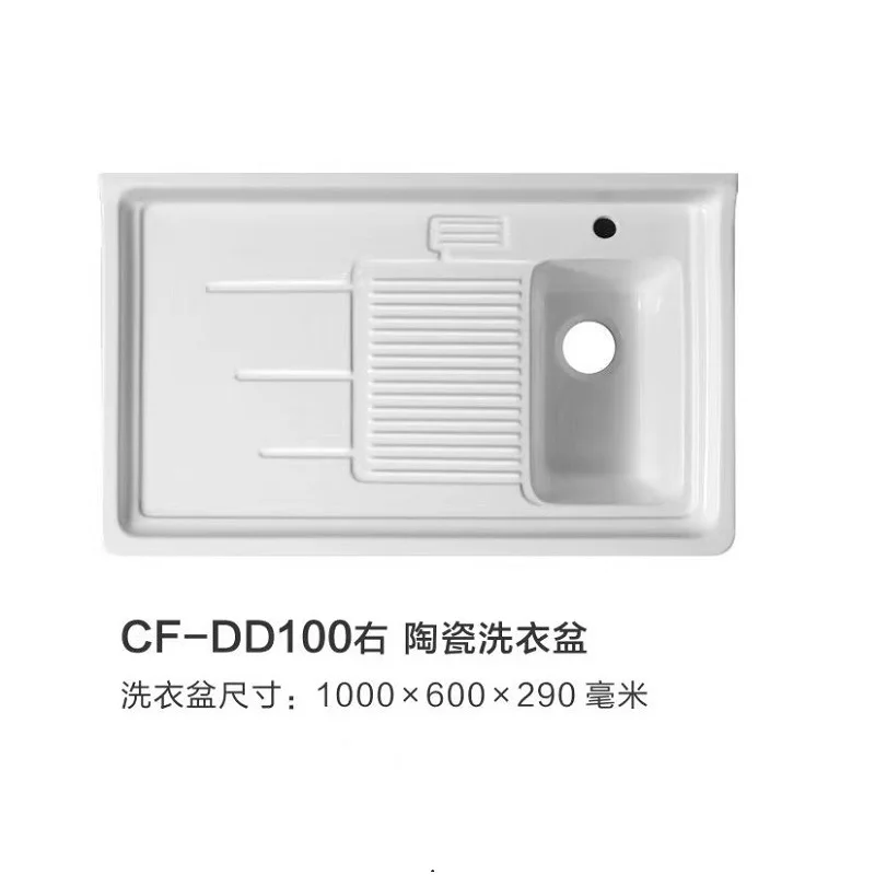 

Washing machine upper basin with washboard table ceramic laundry wash basin drum washing machine balcony