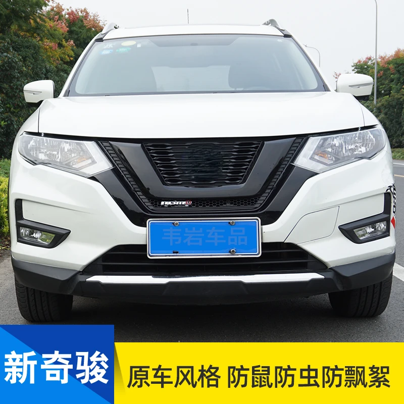 Special decorative modeling accessories for water tank anti-insect net modification for Nissan X-Trail X Trail T32 2017-2021