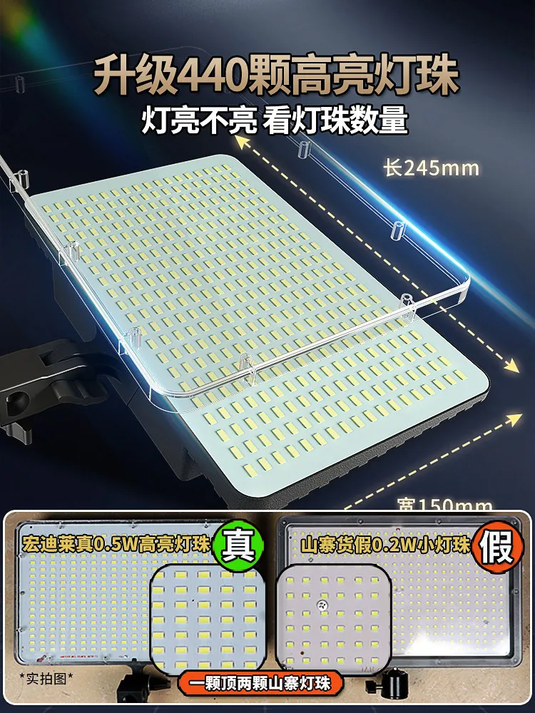 Stall night market light charging led light Stall artifact mobile outdoor lighting strong light bracket outdoor camping