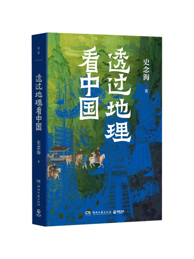 Book-Winshare : Découvrir la Chine à travers la géographie