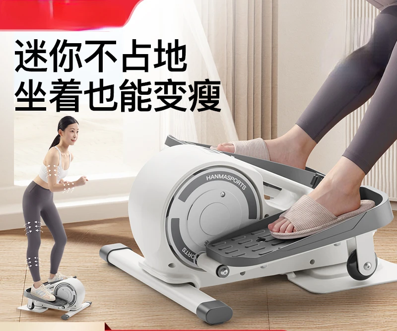 Elliptical Traine Home Fitness Small Multi-Function Mute Walking Space Walk Instrument Climbing Treadmills