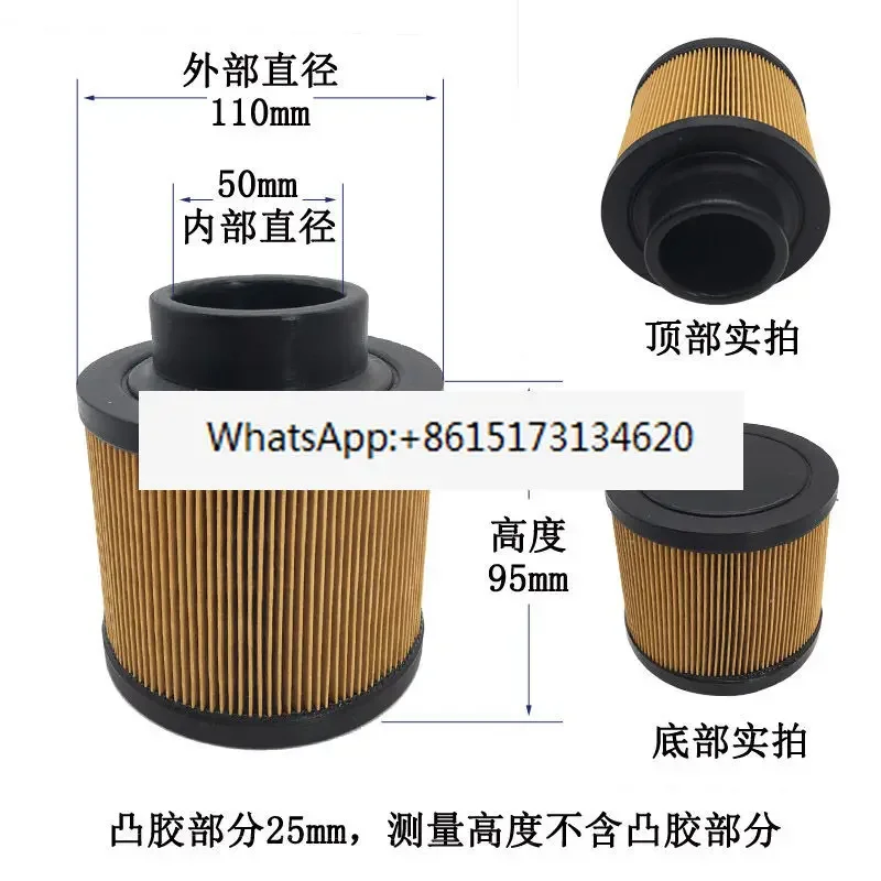 5PCS Applicable OX-1.1/8 scroll screw air compressor maintenance accessories machine air filter