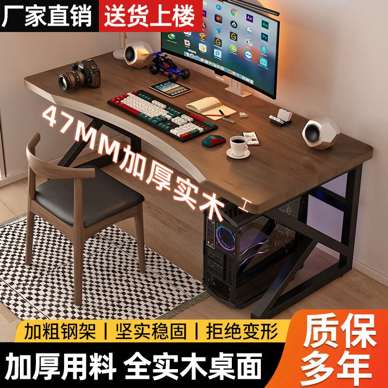 

Компьютерный стол Настольный простой стол Игровой стол Домашняя спальня Учебный стол Студенческий стол Простой верстак Стол