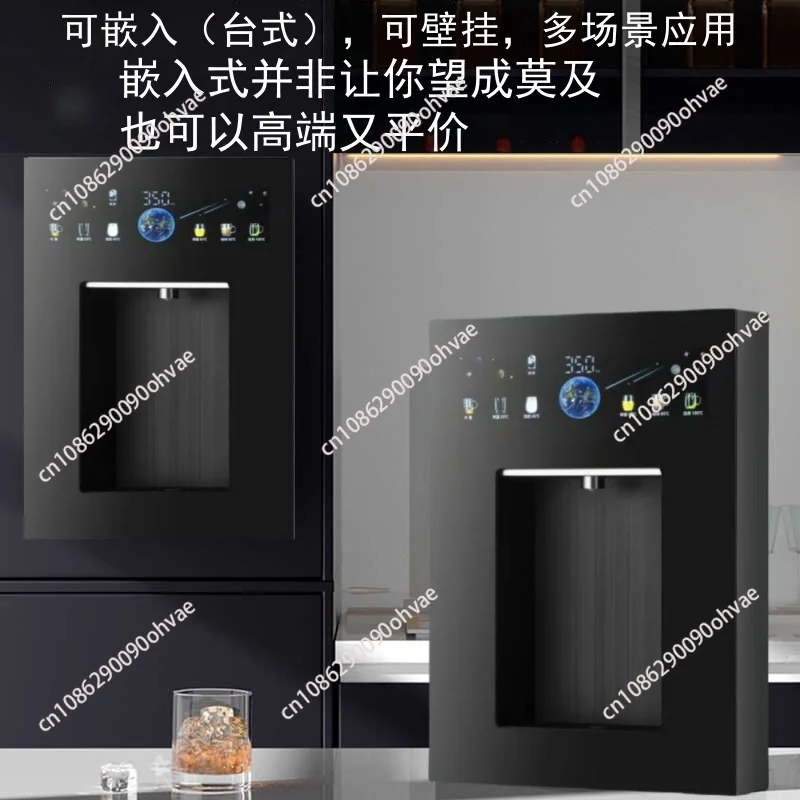 Embedded instant hot water dispenser, ultra-thin wall-mounted water purifier, home direct drinking water system