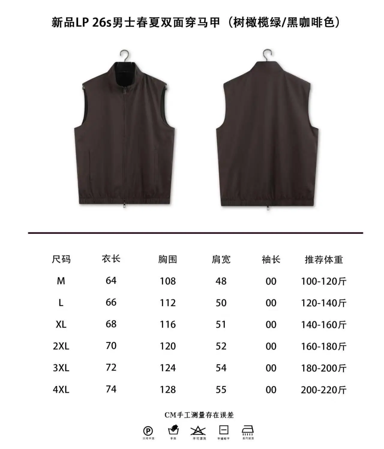 Old MoneyLP Version Italian   Style Reversible Double Face Casual Vest Men 2026 Summer Loose Sleeveless Outerwear