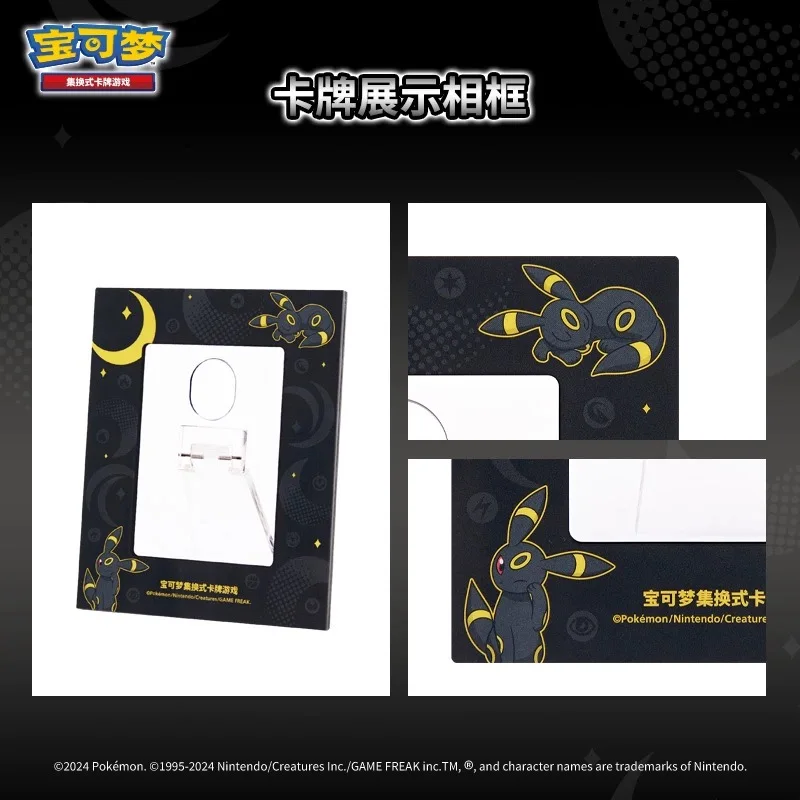 بطاقات البوكيمون PTCG 6.0 Umbreon Mew صندوق كروي ممتاز بطاقات التداول الصينية المبسطة كتاب هدية صندوق بطاقات مزيج المعرض