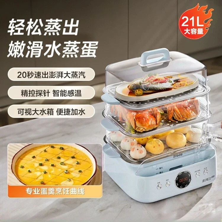 Electric Steamer 3 Layer Multi Functional Cooking Pot for Breakfast Steaming and Stewing Household Kitchen