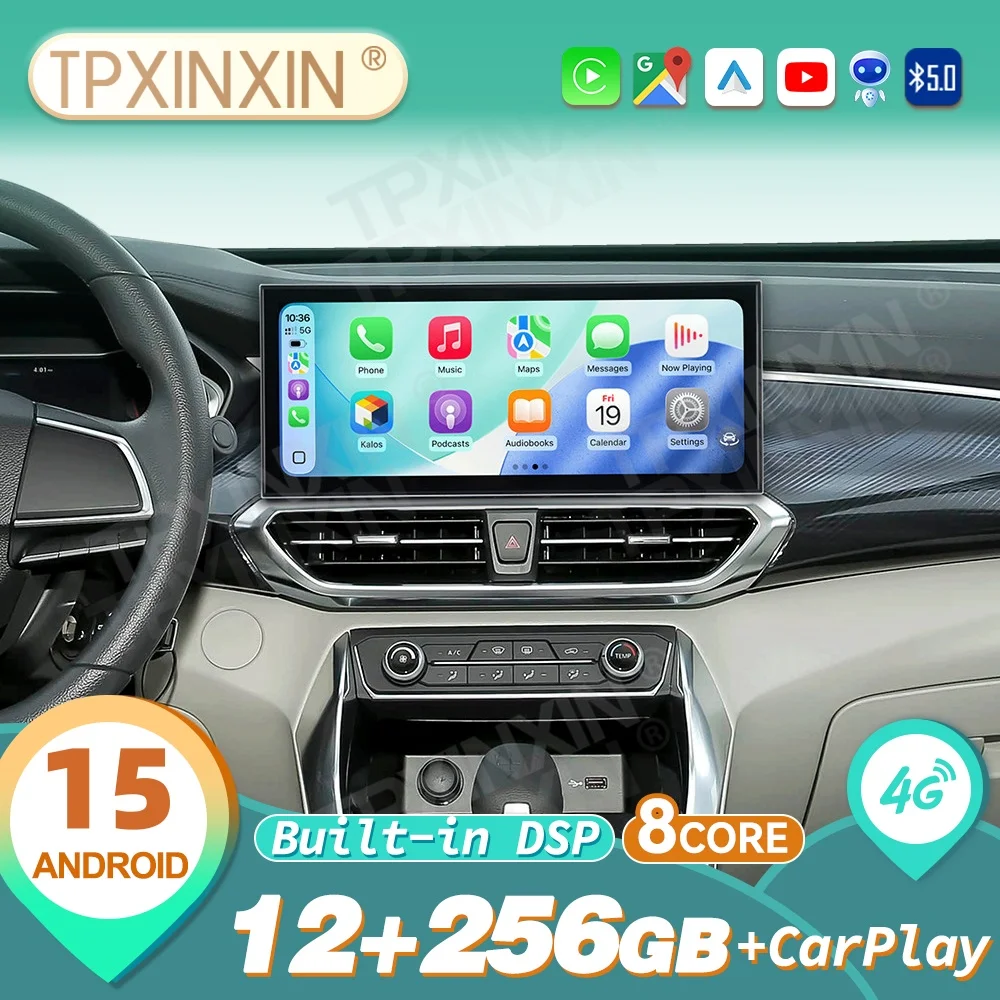 15.8 Inch Qualcomm Android 15 Car Stereo For Maxus G50 2022-2026 Wireless CarPlay GPS Navigation DSP IPS Touch Screen 4G OEM