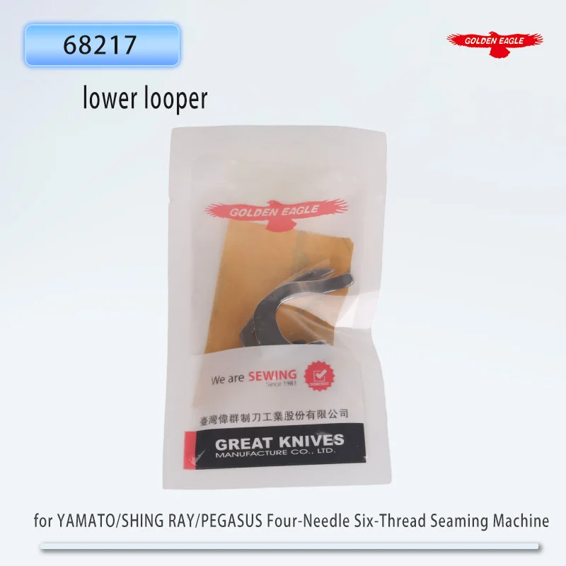 Golden Eagle Looper for YAMATO/SHING RAY/PEGASUS four-needle six-thread Seaming Machine lower looper 68217 Sewing Machines Parts
