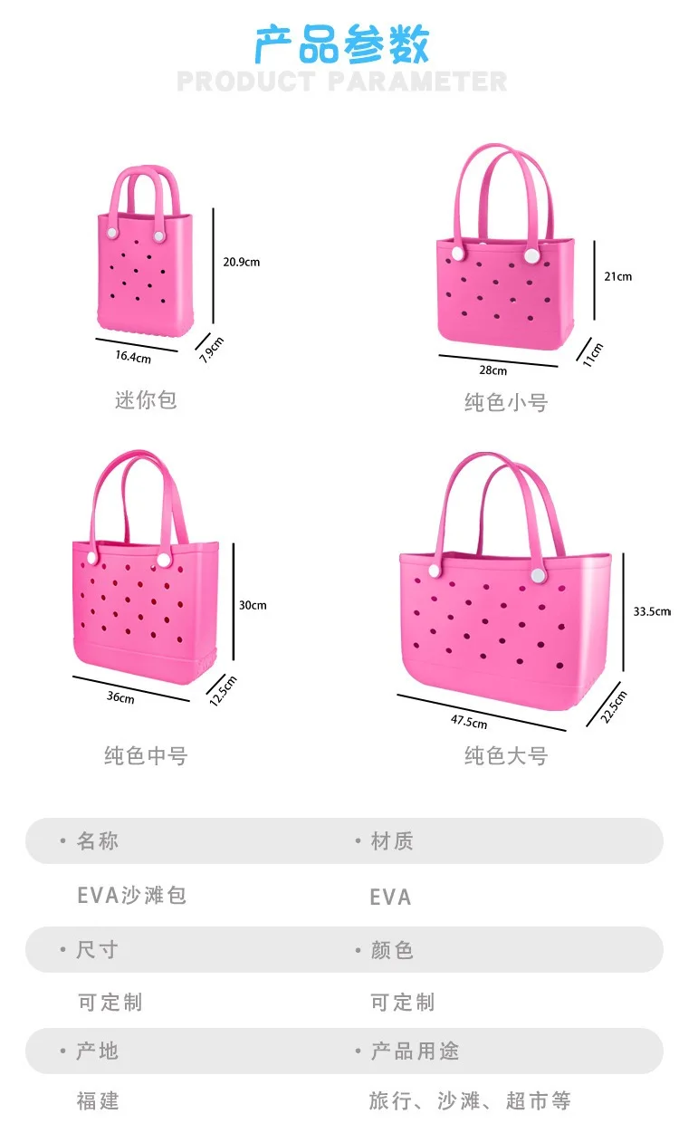 Ladies Oversized Rubber Beach Bag Handbag, Sand-Proof Travel Handbag for Beach Outdoor Sports Free Gift of DIY Accessories view 3