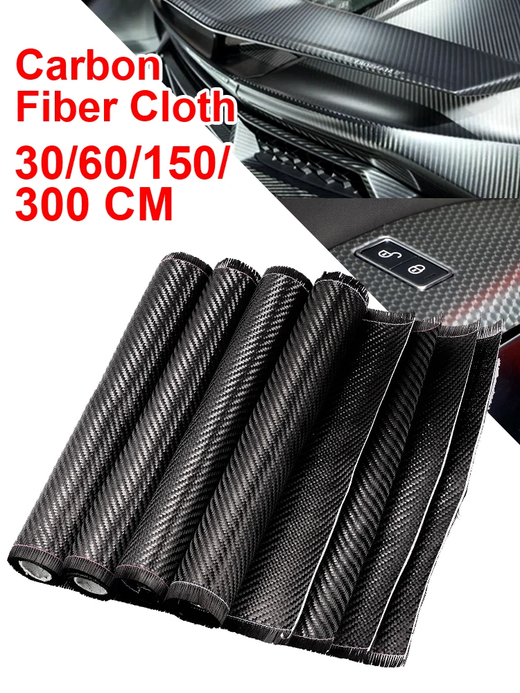 Tissu en Fiber de carbone uni, 60/100/150/300cm, 3K, 200gsm, épaisseur 0.2mm, 30/50cm de large, pour pièces de voiture commerciale, équipement de Sport