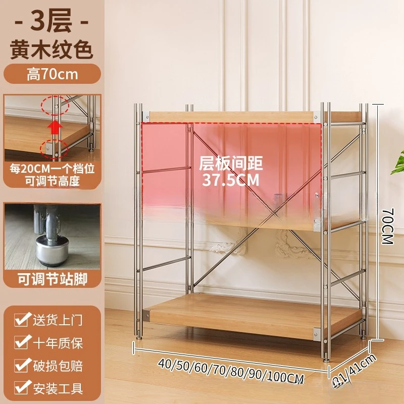 Japanese floor-to-ceiling light axis storage rack, living room multi-layer storage shelf, kitchen balcony storage cabinet, small