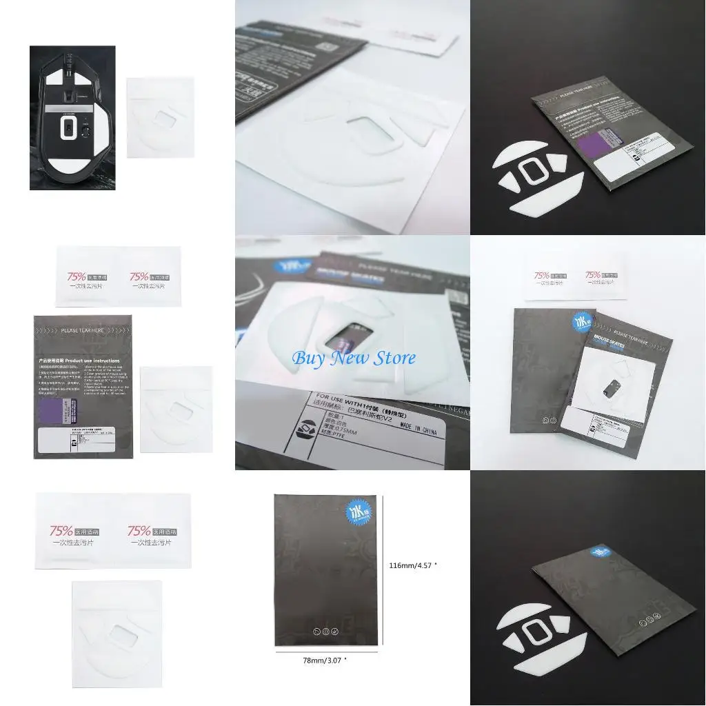 20ce فأر قدم الملصقات الزلاجات الفأر مزلقة المنحني حواف ل Basilisk V2 #1