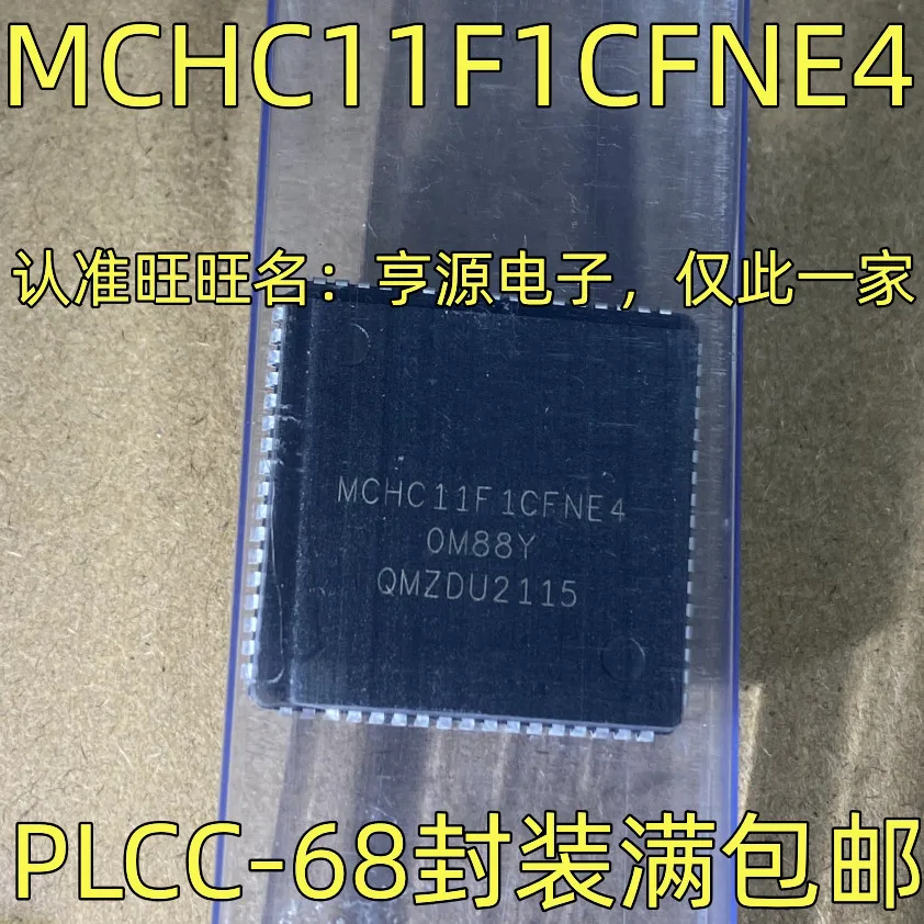 5PCS TL16C754BFN MCHC11F1CFNE4 MCHC11 7007S25J IDT7007S25J TN80C152JB TN80C152 P80C592FFA P80C592 PC8477BV-1 PC8477 PLCC-68