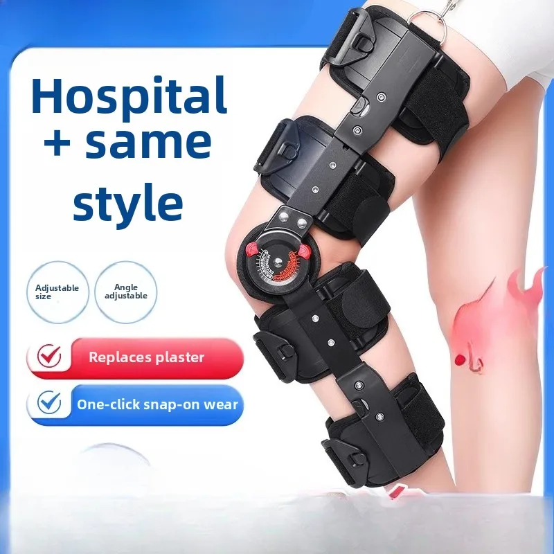 Adjustable knee joint fixation brace Knee patella fracture brace Meniscus ligament injury Lower limb brace Medical