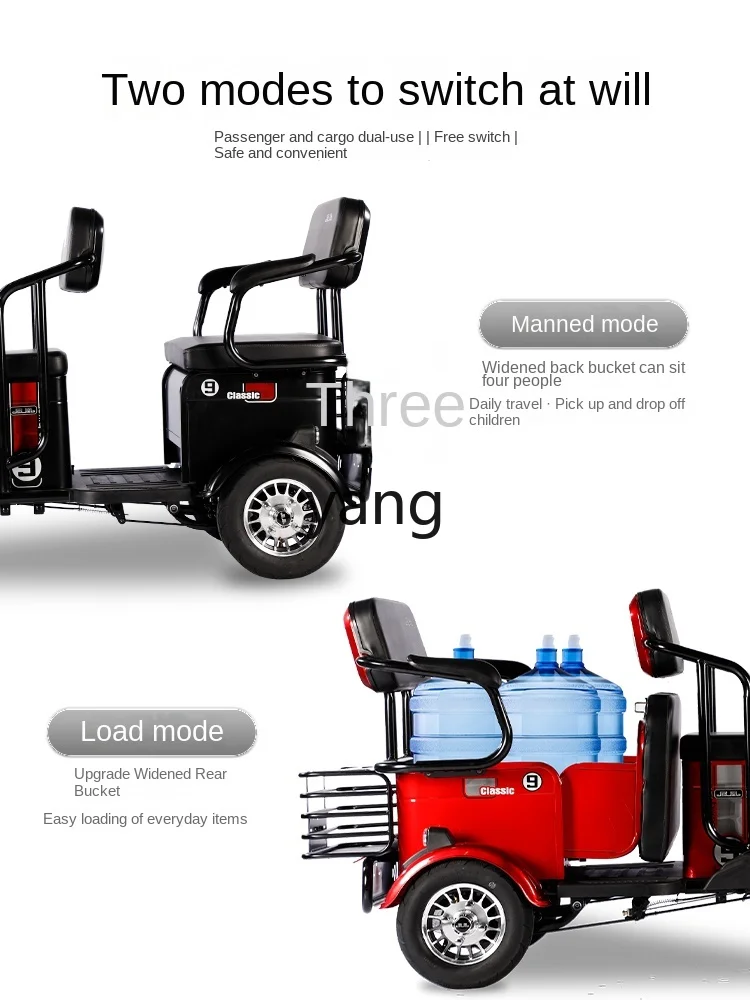 L'm'm electric tricycle household small with shed for the elderly electric car pick-up battery moped