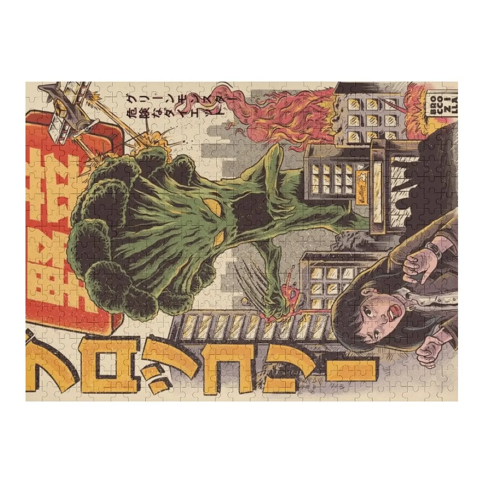 

THE BROCCOZILLA Jigsaw Puzzle Baby Wooden Wood Name Puzzle