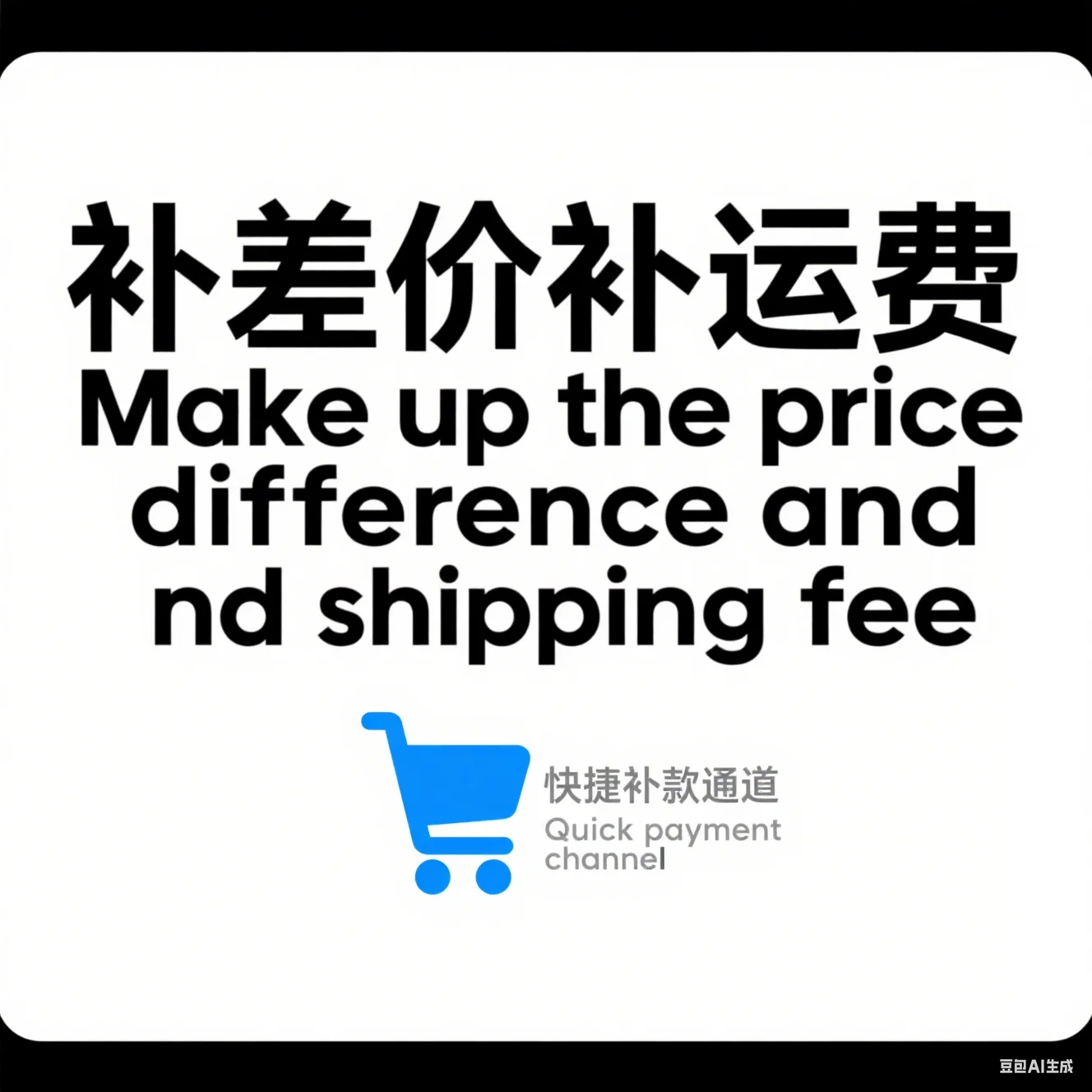 

Special Links for Compensation Differential Prices Pay the shipping fee to make up the price difference chajia