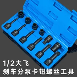 For Volkswagen Audi Cayenne Mercedes Benz Brake Caliper And Cylinder Screw Disassembly Special Socket Screwdriver Tool 10 Flower