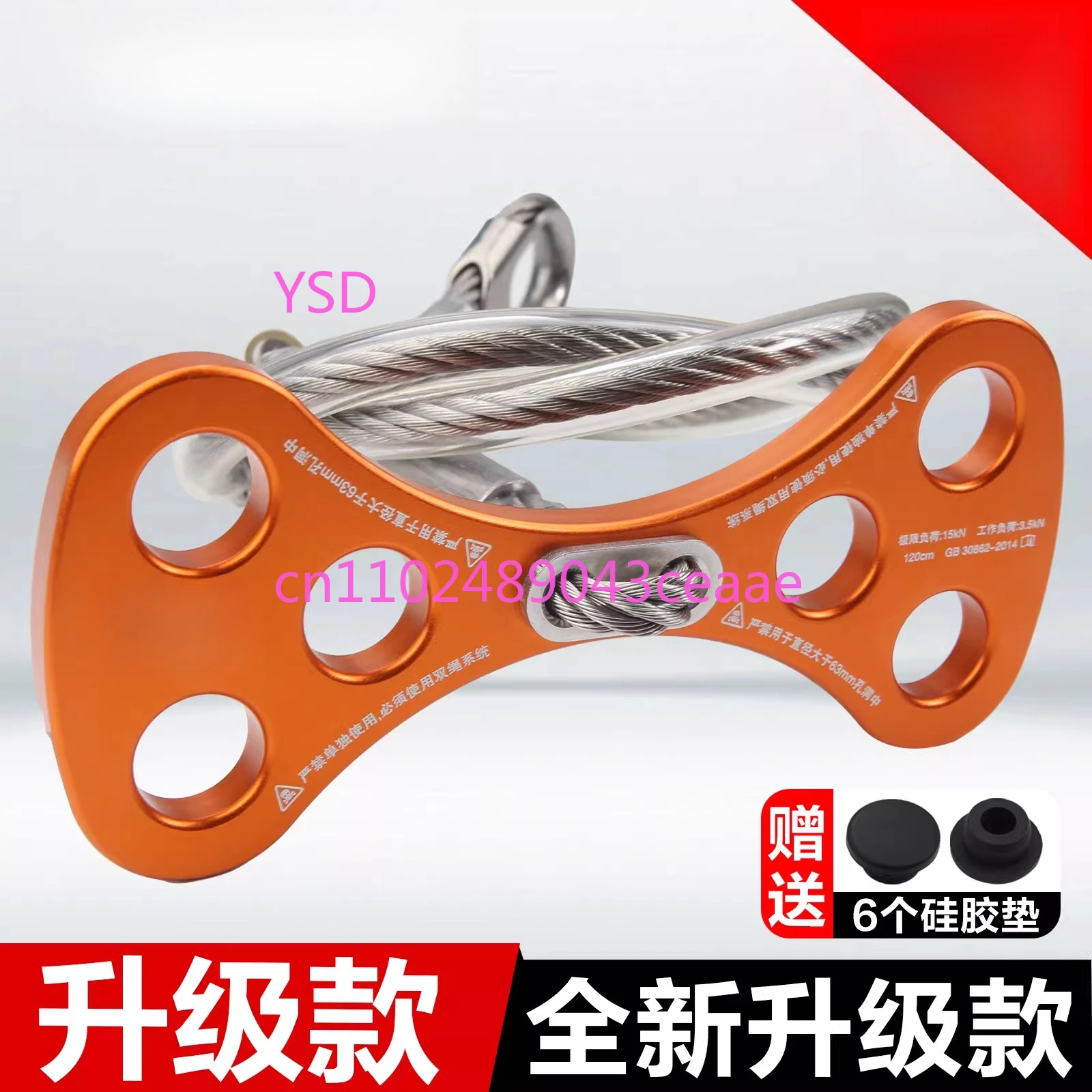 Fixed removable wire rope, anchor point aerial work, install air conditioner anchor point