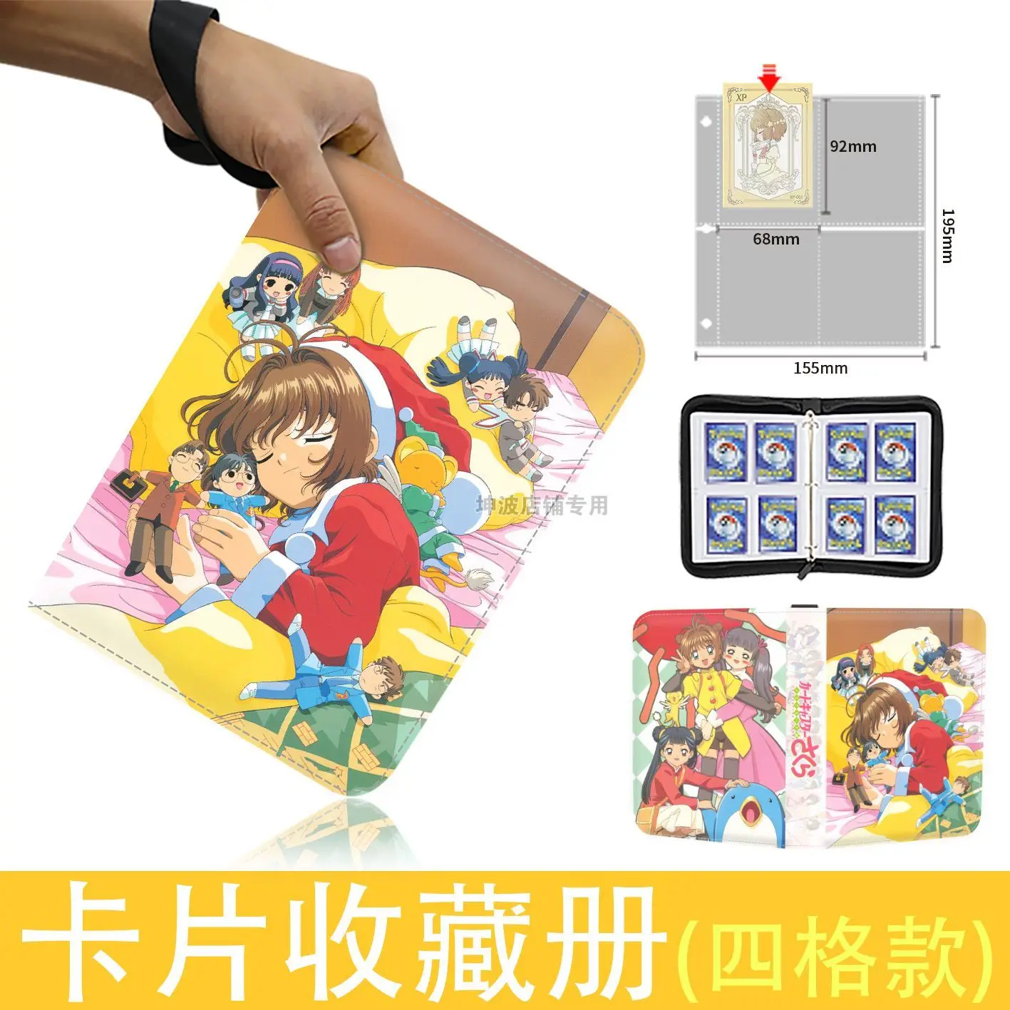 Card Captor Sakura Card Album Binder Card Holder Folder Children's Toys Animation Peripherals Cartoon Trendy High-end Gifts