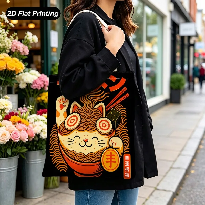 Japanese Style Lucky Ramen Pattern 2D Graphic Non Texture Large Capacity Tote Bag For Daily Use