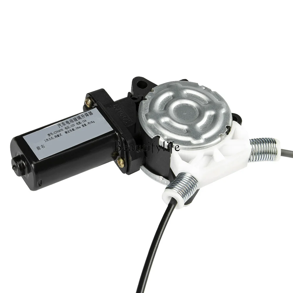 

*Suitable for Mitsubishi Montero MR135166 Right Front Door Electric Window Lifter Motor Motor