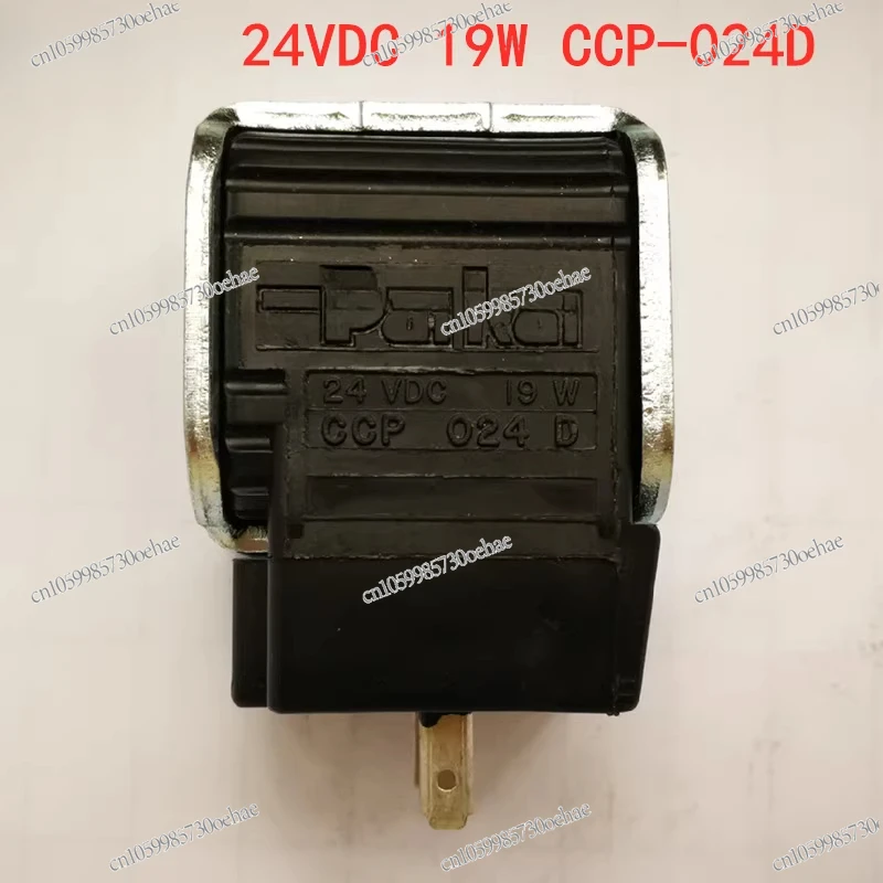 

Pat.5002253 012H CCS 230D 024A 012L Magnetic Coil 24VDC 19W CCP 024D