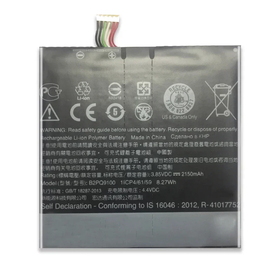 B2PQ9100 Replacement Battery For HTC One, A9, A9U, A9T, A9W, A9D Battery, 2150mAh, Tracking Number