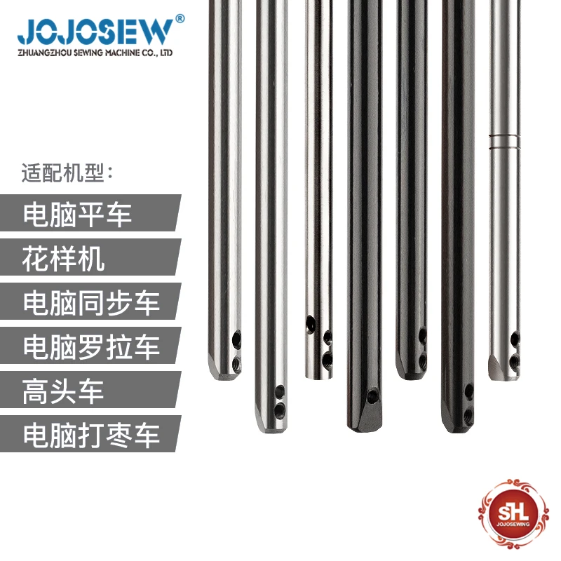 Sewing machine parts Needle Bar Computer Sewing Machine Flat Pattern Machine Synchronous Making Machine Needle Bar Accessories