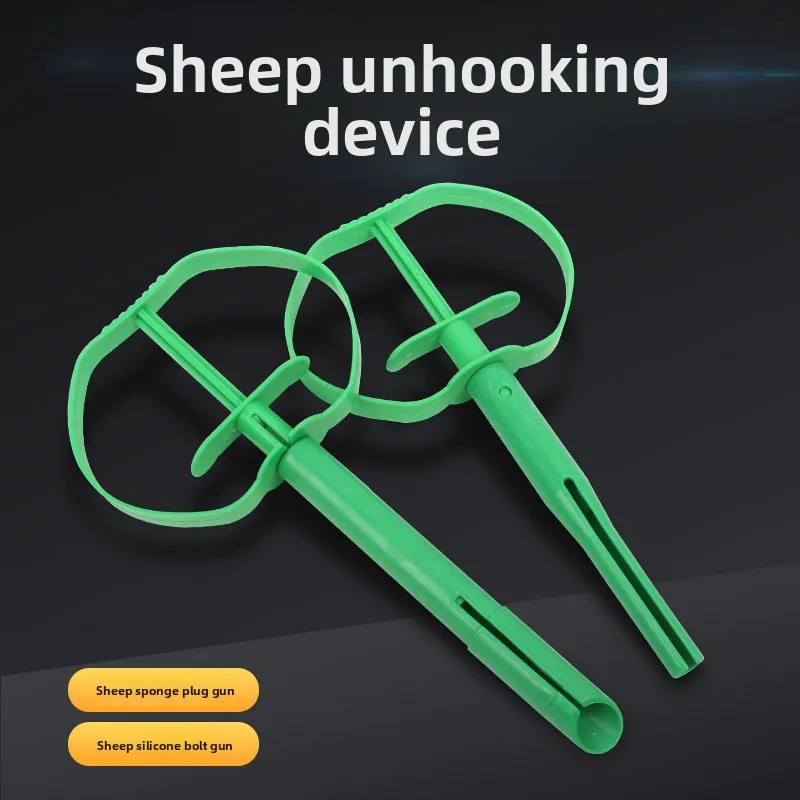 Sheep CIDR Applicator Tool Silicone Sponge Gun for Livestock Breeding Farm Use Device