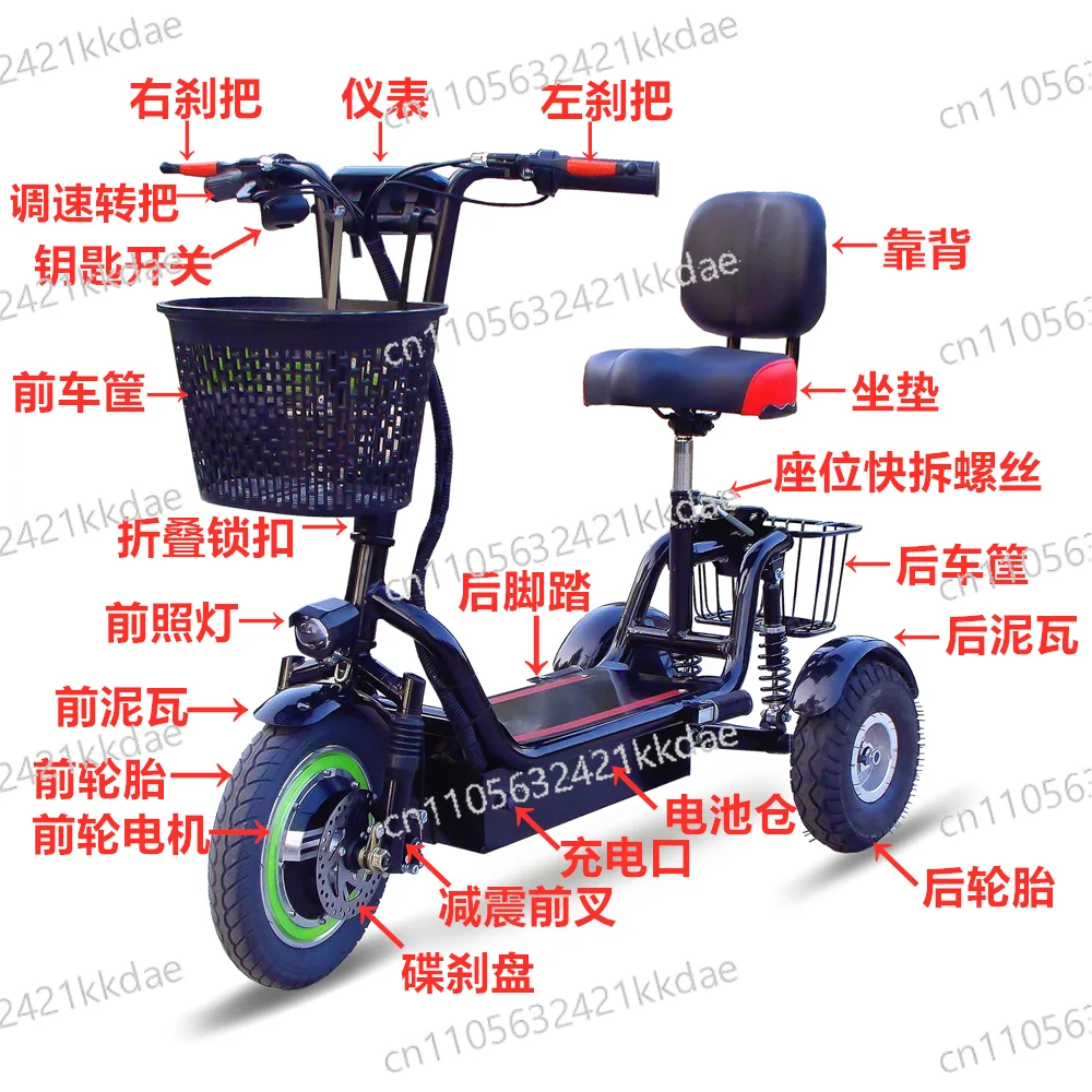 LCD Screen Electric Tricycle Adult Home Leisure The Elderly Scooter Small Three-wheeled Battery Car Factory