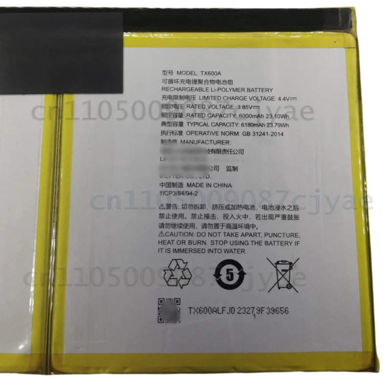 For Iflytek C10 A10 TX600A Learning Tablet Replacement Battery J013207 3208