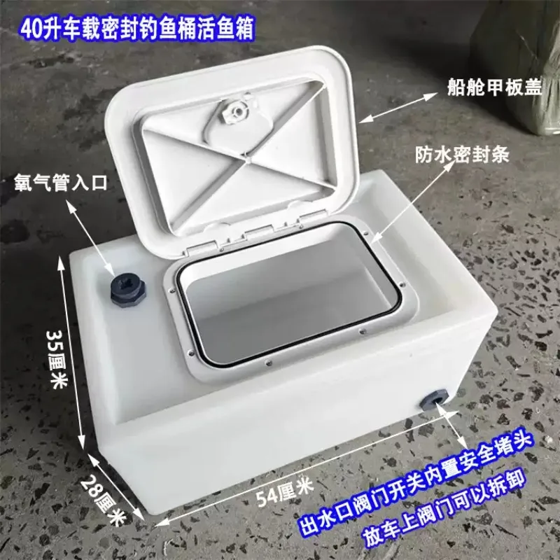 New Car Fishing Box Transportation Live Fish Bucket Environmentally Friendly Plastic Storage Tank