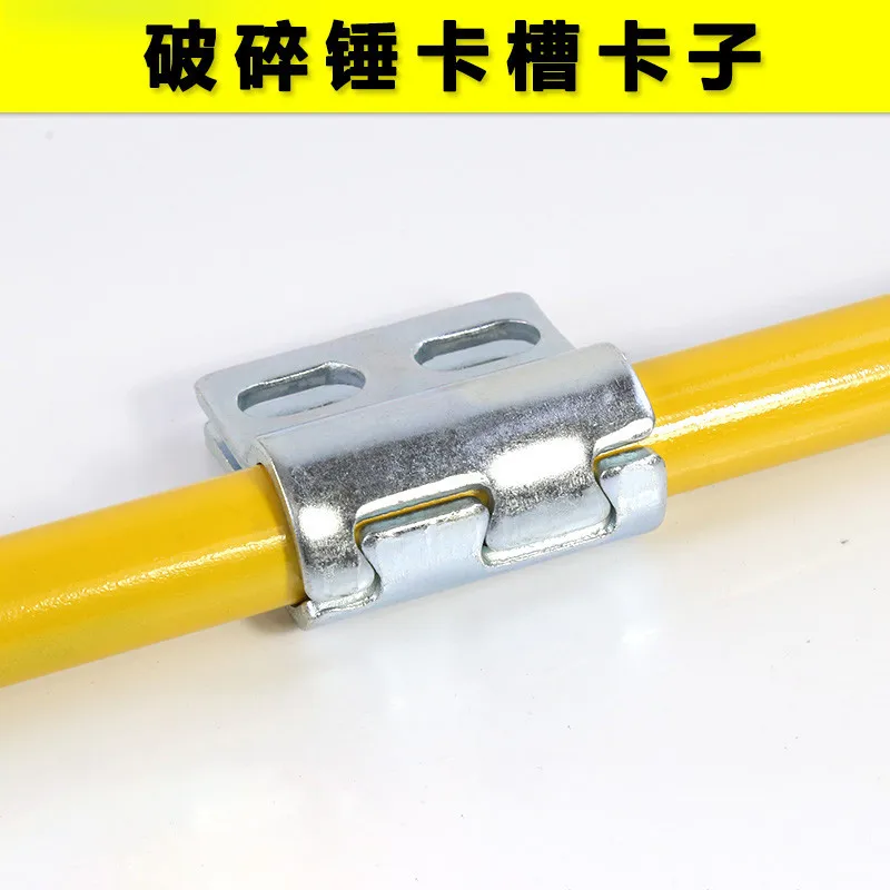 Hammer slot type pipe clamp 4 points 6 points 1 inch 1.2 inch clip type hydraulic pipe clamp excavator accessories