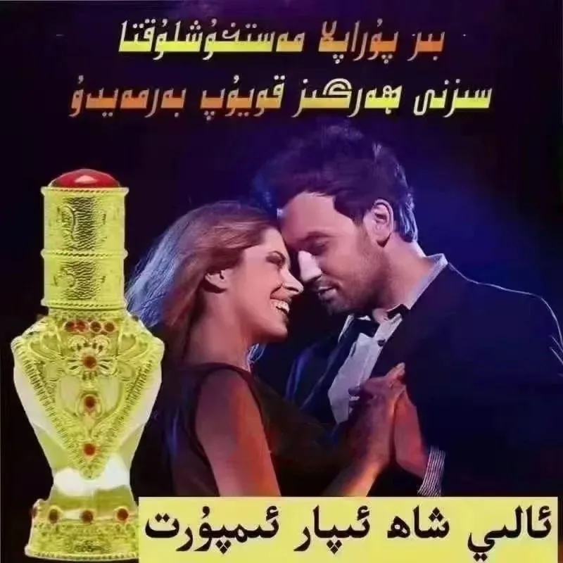 Xahana Ipar White Musk Essence, Couple Women Secret Scent, Sexy Lasting Aroma, Clean And lucidly Fragrance , Remove odor 10ml