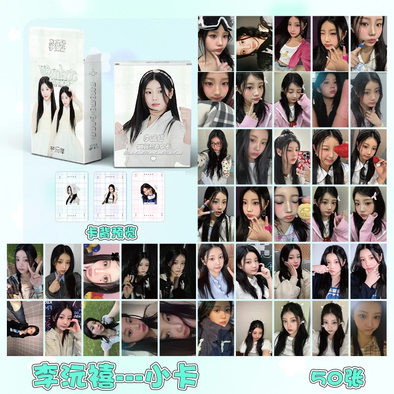 50pcs/set New Girl Group Laser Card Album LOMO Card HD Photo Card Fan Collection Postcard WONHEE YUNAH Hologram Card Gift