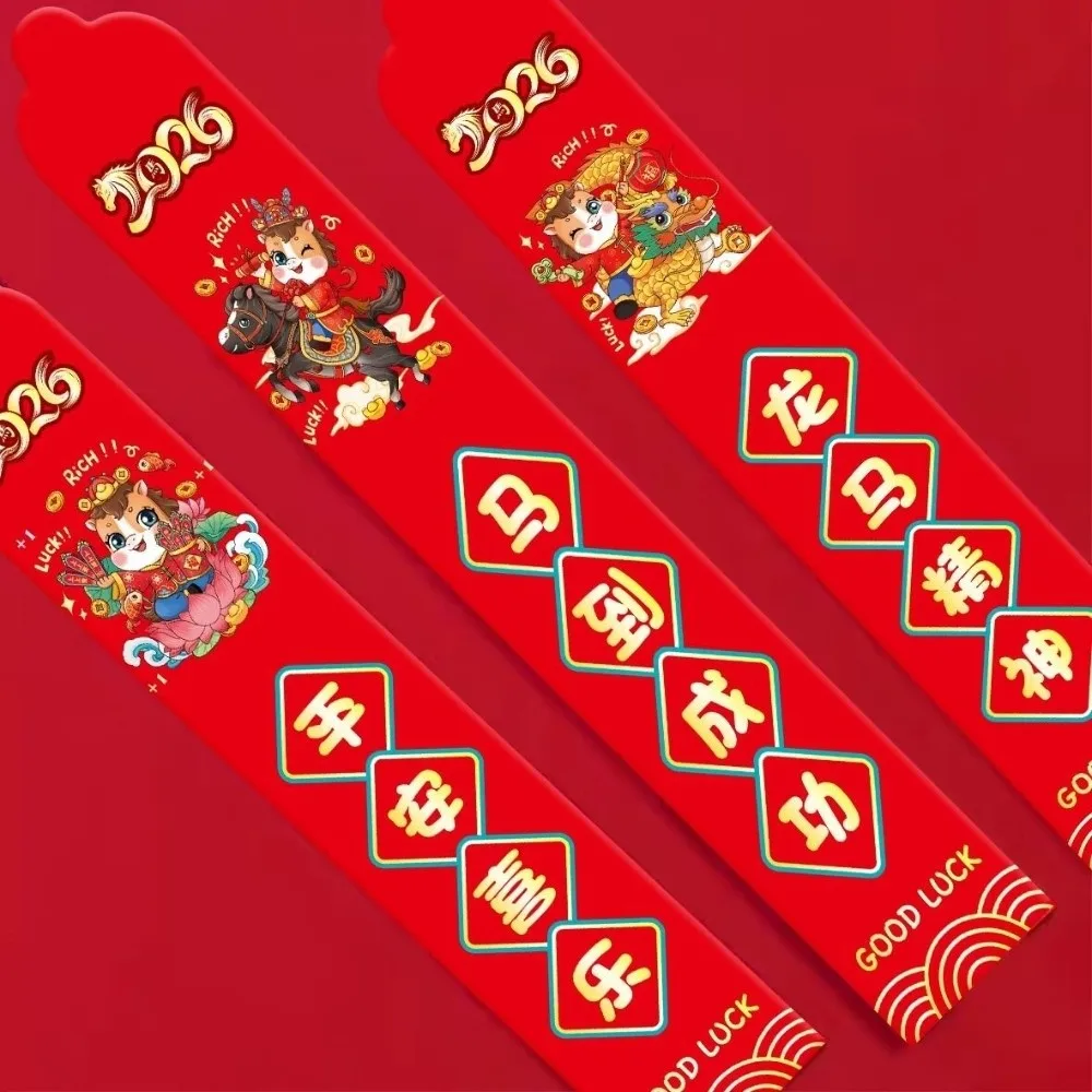 Cartoon Draw Lots R…