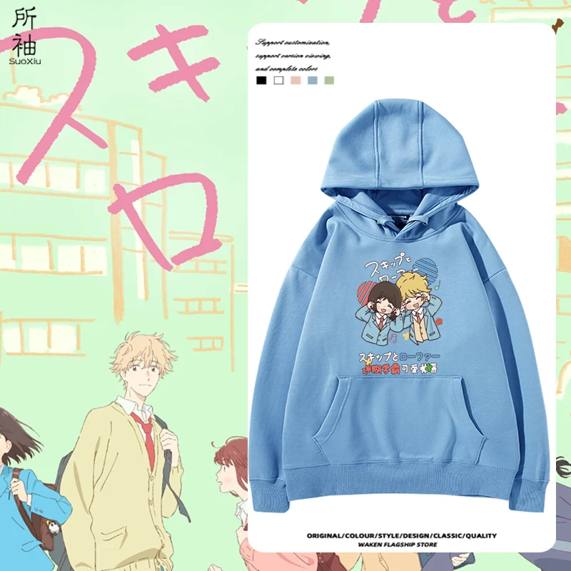 Sudadera con capucha juvenil de anime, ropa unisex para parejas de estudiantes, Rock Ward Mitzu y Motoki Shou, informal, cómo...