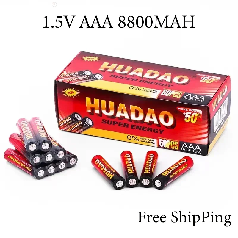 Huadao 2024NEW 1.5V AAA Disposable Alkaline Dry Battery for Led Light Toy Mp3 Camera Flash Razor CD PlayerWirelessMouseKeyboard