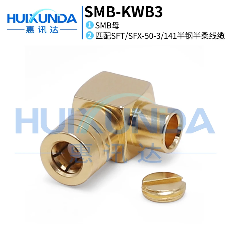 SMB-KWB3 SMB bent female head welded semi-flexible semi-steel 670-141/RG402 wire SMB female head connector